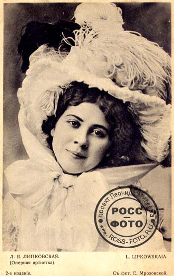 ЛИДИЯ ЯКОВЛЕВНА ЛИПКОВСКАЯ