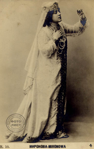 МИРОНОВА певица