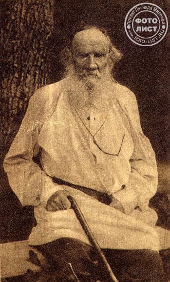 Лев Толстой